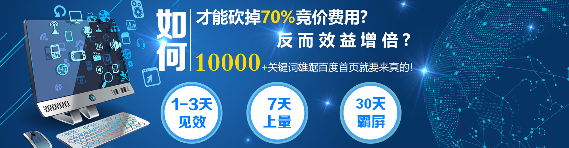 丰润信息流开户